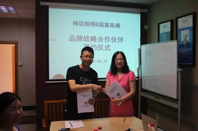 國(guó)富縱橫攜手神話照明，譜一曲家居門店光影傳奇！