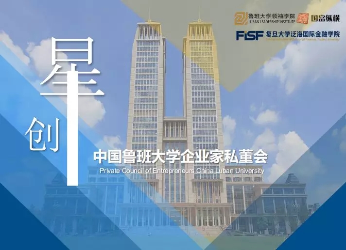 仁豪、左右、CBD、松堡王國、柏森、七彩人生、華意空間……20余位家居頭部企業(yè)家共同開啟「星創(chuàng)II」